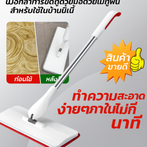 ไม้ถูพื้นในครัวเรือน ม็อบถูพื้นแบบเปียกและแห้ง สเปรย์น้ำ ม็อบแบบมือถือ ม็อบขี้เกียจ