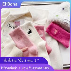 [COD] EHBqna KITCHEN ถุงเท้ายาวปานกลางน่องทำจากผ้ากำมะหยี่มีขนยาว5คู่ถุงเท้าหนานุ่มให้ความอบอุ่นในบ้านสำหรับฤดูใบไม้ร่วงฤดูหนาว
