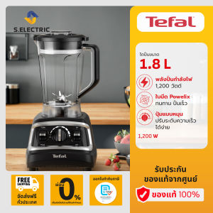 Tefal เครื่องปั่นพลังสูง DURAFORCE PRO MIX BLENDER เครื่องปั่น ทีฟาล์ว รุ่น BL705 BL705D BL705DT0 เครื่องปั่นน้ำผลไม้ แก้วปั่น โถปั่น 1.8 ลิตร รับประกันศูนย์ 2 ปี
