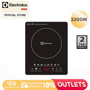 Electrolux เตาแม่เหล็กไฟฟ้าจอสัมผัส หน้าเตากระจก  2200 วัตต์  ปรับได้ 5 ระดับ