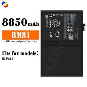 Dimi for Xiaomi Bm81 Flat Plate Cell Mi Pad 7 Battery 8850mah