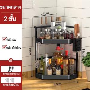 ชั้นวางของในครัว วางเครื่องปรุงแบบเข้ามุม