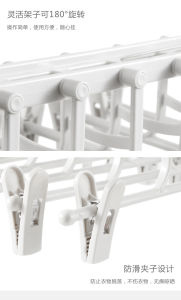 ไม้แขวนกางเกง6ชั้น ไม้แขวนอเนกประสงค์ พร้อมที่หนีบ พับเก็บได้ ไม่เปลืองพื้นที่