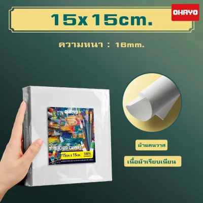 【Ohayo ของแท้】เฟรมผ้าใบ เฟรมวาดรูป แผ่นเฟรมวาดรูป ผ้าใบแคนวาส สำหรับงาน ความหนา 280G เหมาะสำหรับงานสีน้ำมัน และ สีอะคริลิค