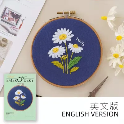 12cm Embroidery Kit- Needlework for Beginner- Cross Stitch set/ DIY school project