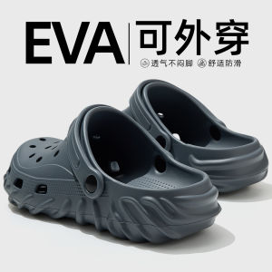 [Free Shipping] MenS Thick-Soled Clogs 2026 New Summer Style Suitable For Outdoor Wear Closed-Toe EVA Sandals For Men