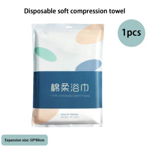 Disposable Bath Towel Portable Travel Hotel Absorbent Pure Cotton Independent Packaging Thickening浴巾