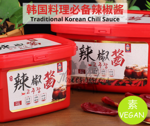 PURE VEGAN KOREAN GOCHUJANG TRADITIONAL CHILI SAUCE 纯素正宗韩国传统辣椒酱