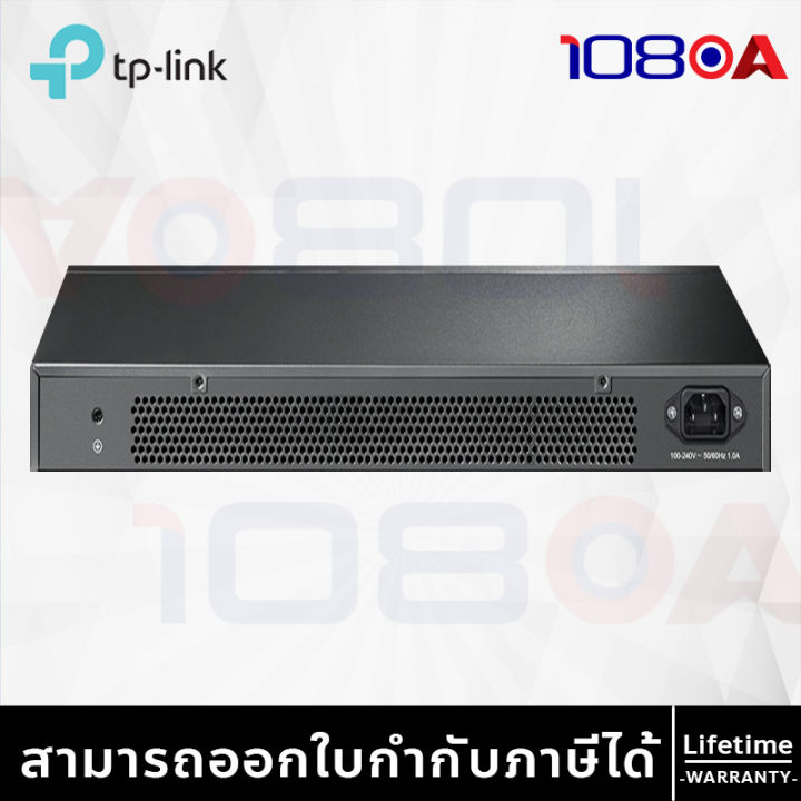 TP-Link TL- SG1048 48-Port Gigabit Rackmount Switch ประกันศูนย์ไทย ...