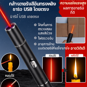 ปากกาเลเซอร์ความแข็งแรงสูง ของเล่นสัตว์เลี้ยงลายหลายสี