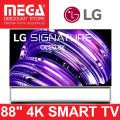 LG OLED88Z2PSA 88" 8K SMART OLED TV + FREE WALL MOUNT. 