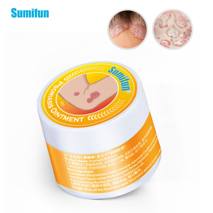 Sumifun 10g Herbal Psoriasis Cream Dermatitis Eczematoid Eczema ...