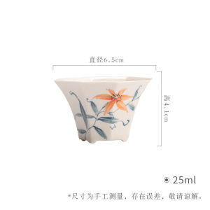 墨己 草木灰八方茶杯功夫茶具陶瓷手绘品茗杯家用釉下彩喝茶单杯