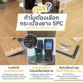 MT กระเบื้องยาง SPC คลิ๊กล็อค 4 mm กระเบื้องล็อค 122X18.3cm 5 แผ่น/กล่อง ปูได้ 1.1ตรม พื้นไม้ ลายไม้ clicklock แผ่นยางปูพื้น. 