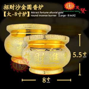 YMS 特级招财聚宝沙金香炉（金玉满堂 招财进宝）香炉 金香炉 拜神香炉 拜神 插香 Premium Attracts Wealth Alluvial Gold Incense Burner 1 pcs