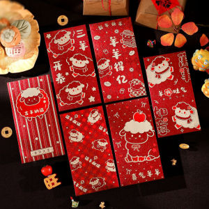 2027 CNY dê năm angpao RuiXiang thiết kế giấy ngọc trai dập nóng nhám Nhiều Màu Sáng Tạo gói màu đỏ Trung Quốc năm mới Tiền Phong bì bán buôn