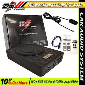 🔥พร้อมส่ง🔥เบสบ๊อก ซับบ๊อกใต้เบาะ 10นิ้ว DZ POWER รุ่นDZ-1035 กำลังขับ 600Watts  พร้อมแอมป์ในตัว เสียงเบสหนักแน่น  subbox รถยนต์ ซับวูฟเฟอร์ bass box เครื่องเสียงติดรถยนต์