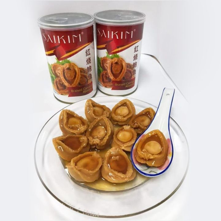 顶级红烧鲍鱼 | Braised Canned Abalone | 10pcs | Saikim | Lazada