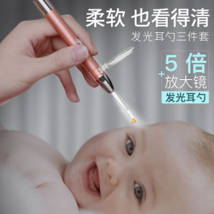 Ear wax remover cleaning tool set with LED light for kids Baby ear health care toolkit Set alat pembersihan kotoran telinga dengan lampu LED untuk kanak-kanak alat penjagaan kesihatan telinga bayi 采耳棒