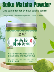 ✨【In stock】✨ Fine matcha powder Organic matcha green tea powder First-class quality 100% pure imported matcha green tea powder Rich aroma