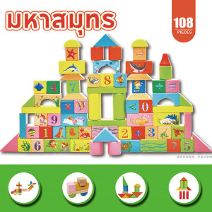 【Clitomk】ไม้บล็อกการสร้าง 108PCS บล็อกตัวต่อไม้ พร้อมตัวเลขและตัวอักษร ชุดของเล่นไม้หลากหลายรูปทรง