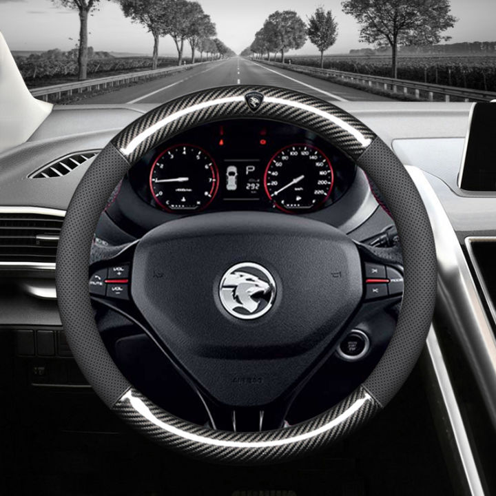 NEW four quarters Carbon fiber steering wheel cover fashion car Inner ...