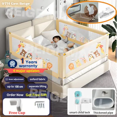 Beige ที่กั้นเตียง ที่กั้นเด็ก ที่กั้นเตียงเด็ก 6ฟุต กั้นเด็กตกเตียง ปรับขึ้นลงง่าย มีหลายขนาดให้เลือก / ด้าน คอกกั้นเด็ก ที่กั้นเตียงคอกกั้นเ