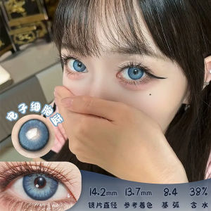Fashion Glasses Small-diameter European and American Hybrid Wind Brown with A Diameter of 14.2mm 小直径欧美混血风 电子细胞蓝电子细胞绿电子细胞棕14.2mm年抛