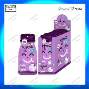เพลย์มอร์ ลูกอมกลิ่นองุ่นและเมนทอล แบบซอง ขนาด 12 กรัม จำนวน 12 ซอง