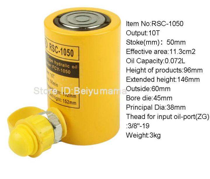 Short Type Hydraulic Cylinder Rsc Hydraulic Jack With Tonnage Of