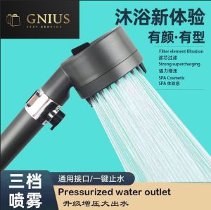 Supercharged shower shower hose suit general household bath shower head hair to增压花洒淋浴喷头软管套装通用家用洗澡沐浴头浴室热水器淋雨蓬头