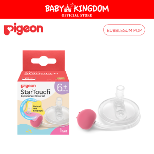 Pigeon Startouch Straw Cup With Gravity Ball 250ml 6m+ & Replacement Accessories (Promo)