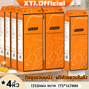 จัดส่งรวดเร็ว🏅(กระเป๋าใบใหญ่)กระดาษชำระถุงใหญ่ กระดาษปั้ม กระดาษแขวน กระดาษเช็ดปาก กระดาษชำระในครัวเรือน 1แพ็ค 1350แผ่น 5ชั้น