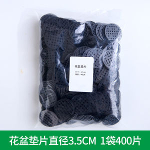 LZD  Flower Pot Bottom Hole Gauze Pad Plastic Drain Cover Succulent Pot Leak-Proof Soil Breathable Leaking Mesh Plate Pad Bottom