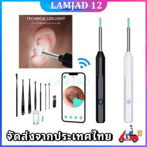 800000W พิกเซล HD WiFi กล้องส่องแคะหู พิกเซล ที่แคะหูกล้อง ติดตั้งไฟ LED 6 ดวง ที่แคะหูกล้อง USB สามารถถ่ายภาพ/วิดีโอ กันน้ำ IPX8 ไม้แคะหู กล้อง กล้องส่องแคะหู ไม้แคะหูมีกล้อง ไม่แคะหูกล้อง แคะหูมีกล้อง ที่แคะหู ไม้แคะหูมีกล้อง