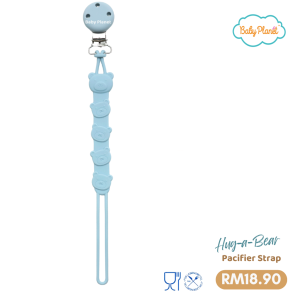 Little Bear Silicone Pacifier Strap | Soft Silicone BPA Free 0m+ Easy to Clean