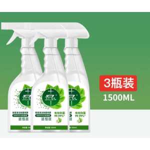 Duer Household Cleaning&Bacteria Remover Spray Household Wash-Free Multi-purpose Cleaner Multi-scene Application Covering Kitchen/Living Room Home Environment Cleaning