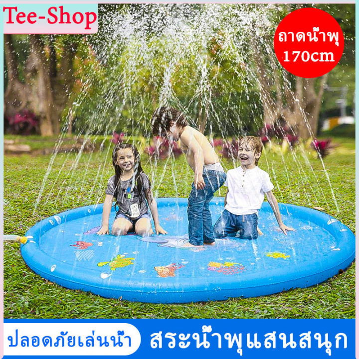 🔥พร้อมส่ง🔥สระน้ำพุ ขนาดมี100ซม 170ซมฺ รุ่นใหญ่ PVC คุณภาพ ถาดน้ำพุ สระ ...