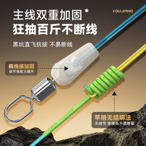 Qianlilai fishing line set pre-assembled fishing line main line set knotless rod tip rope imported nylon fishing line set