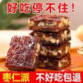 in stock[Anmi Food]新疆枣仁派大红枣夹核桃糕无核夹心枣夹核桃独立包装 Xinjiang Jujube Kernel Pie Big Red Date with Walnut Cake Coreless Sandwich Jujube with Walnut Individually Packaged. 