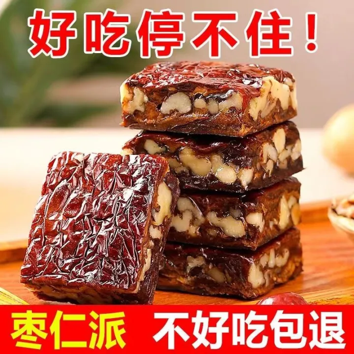 in%20stock%5BAnmi%20Food%5D%E6%96%B0%E7%96%86%E6%9E%A3%E4%BB%81%E6%B4%BE%E5%A4%A7%E7%BA%A2%E6%9E%A3%E5%A4%B9%E6%A0%B8%E6%A1%83%E7%B3%95%E6%97%A0%E6%A0%B8%E5%A4%B9%E5%BF%83%E6%9E%A3%E5%A4%B9%E6%A0%B8%E6%A1%83%E7%8B%AC%E7%AB%8B%E5%8C%85%E8%A3%85%20Xinjiang%20Jujube%20Kernel%20Pie%20Big%20Red%20Date%20with%20Walnut%20Cake%20Coreless%20Sandwich%20Jujube%20with%20Walnut%20Individually%20Packaged%20-%20Image%208