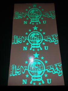 STIKER LOGO NU / LOGO NAHDHOTUL ULAMA (CUTTING)