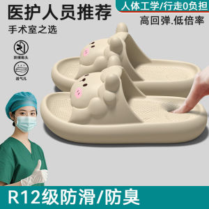 [Free Shipping] Cloud Sheep Slippers For Women 2026 New Summer Style Non-Slip Odor-Resistant Suitable For Outdoor Wear Thick-Soled EVA Sandals