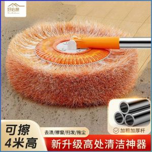 ไม้ถูพื้นหน้าต่าง เช็ดศีรษะ ทําความสะอาดหน้าต่าง สะดวกและทนทาน กําจัดฝุ่น ล้างรถ สามารถเช็ดแบบเปียกหรือแห้งได้