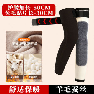 Knee Warmth Long Socks