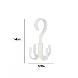 ที่แขวนเนคไทน์ ผ้าพันคอ ตะขอแขวน ที่ห้อยกระเป๋า หมุนได้ 360 องศา