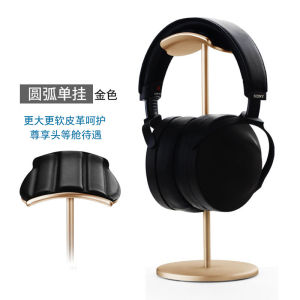 PsDs EJ2 Creative Luxury Full Alloy Arc Leather Cushion Hanger Headset Headphone Holder Stand