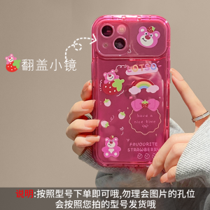Vivo V40 V29 V27 5G Case Vivo V40 V27 Pro 5G Cartoon Toy Strawbery Bear Alie With 3D Doll Ornament Flip Make Up Mirror Phone Case