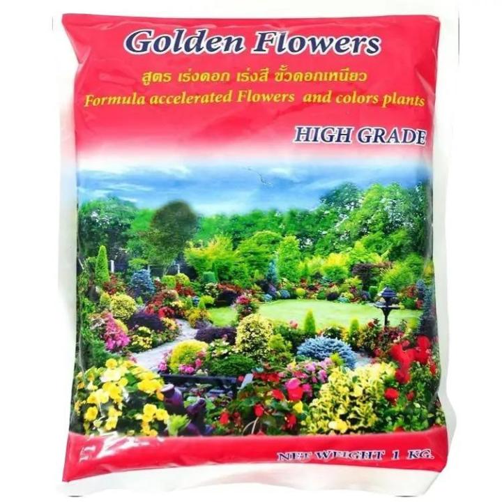 ปุ๋ยอินทรีย์ Golden Flower สูตรเร่งดอก เร่งสี สำหรับไม้ดอกไม้ประดับ 1kg