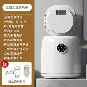 Portable Washing Machine Lightweight Travel LaundryWashing Machine Portable With Dryer Portable Washing Machine Lightweight Travel LaundrySocks Washing Machine